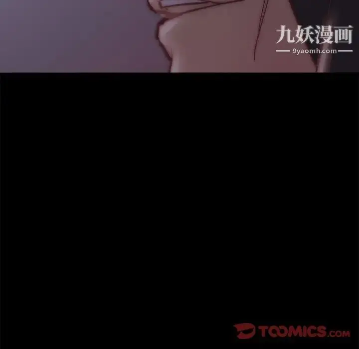 漫画《蜕变》第18话第114张图