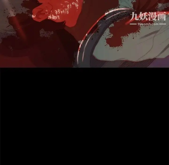 漫画《蜕变》第18话第19张图