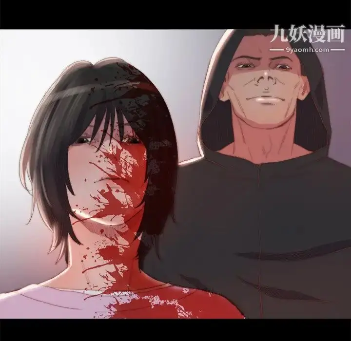 漫画《蜕变》第18话第20张图