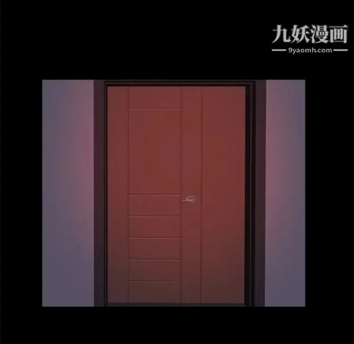 漫画《蜕变》第18话第41张图