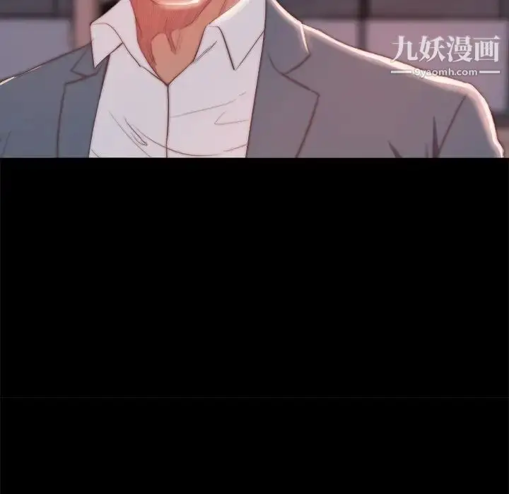 漫画《蜕变》第18话第49张图