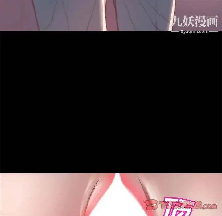 漫画《蜕变》第18话第72张图