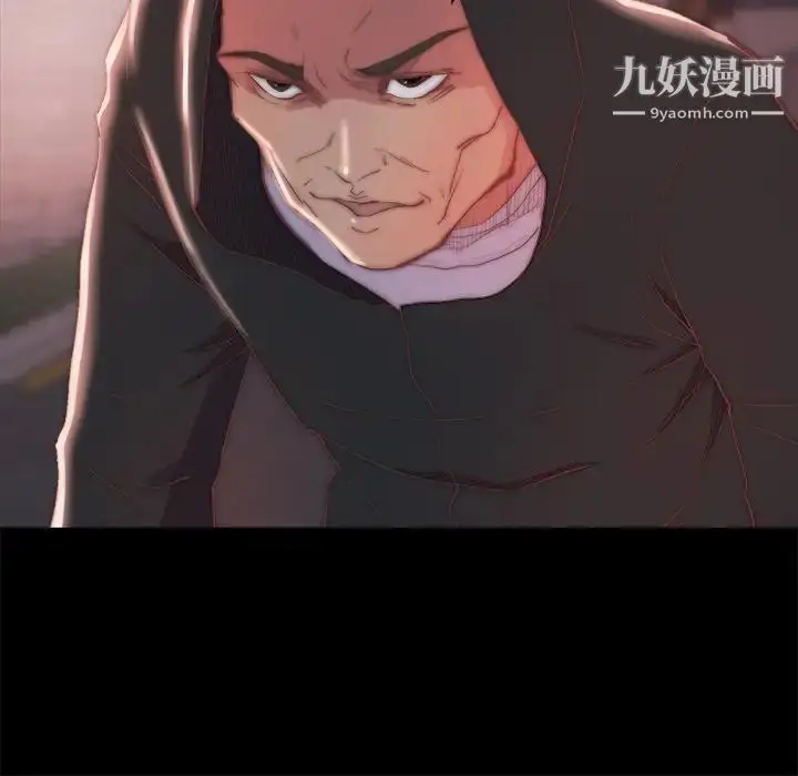 漫画《蜕变》第18话第8张图