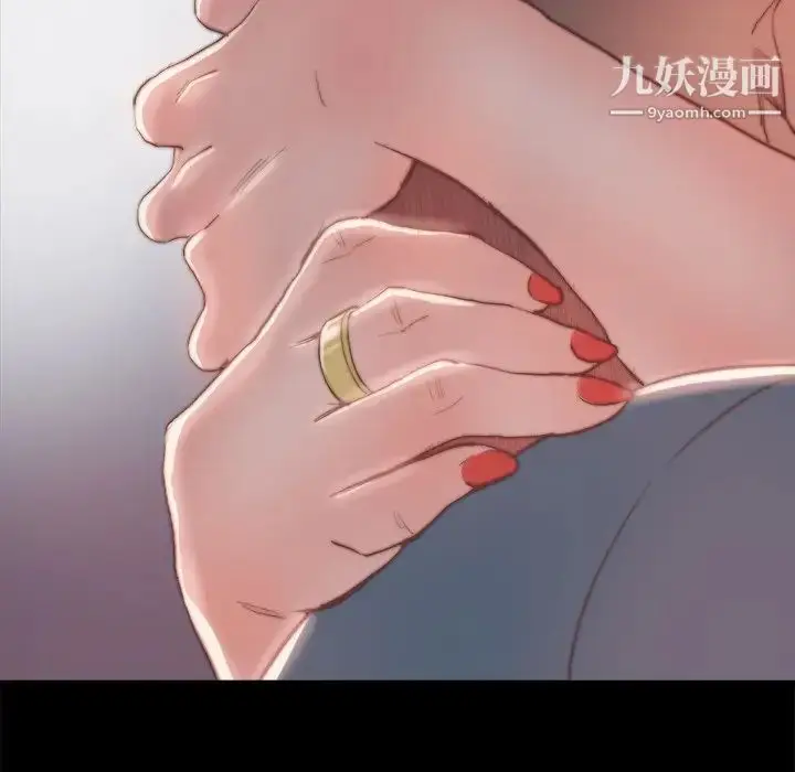 漫画《蜕变》第18话第83张图
