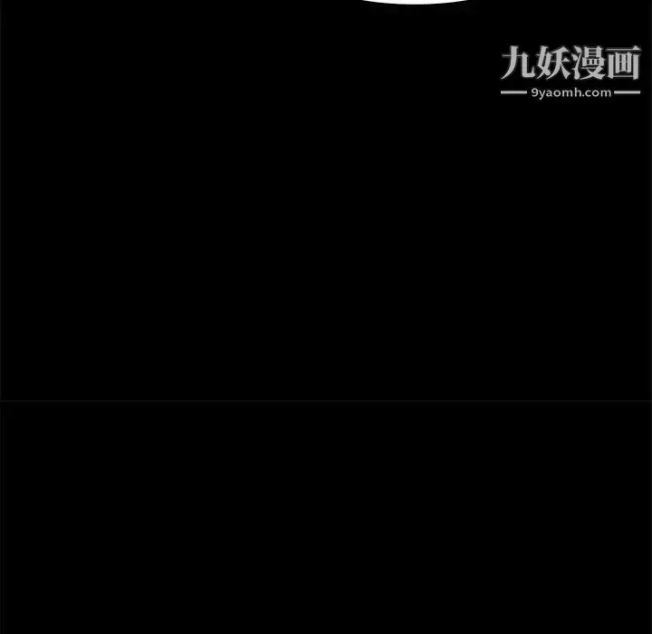 漫画《蜕变》第27话第100张图