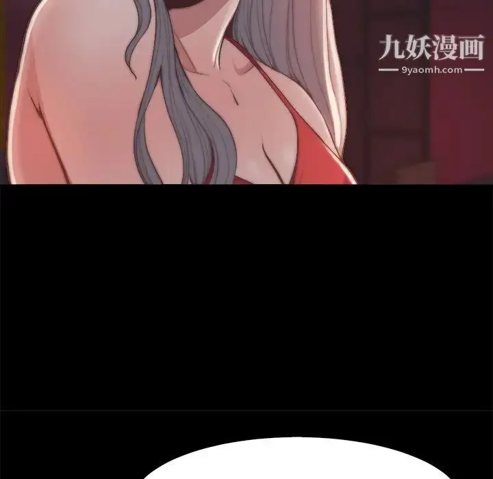 漫画《蜕变》第27话第15张图