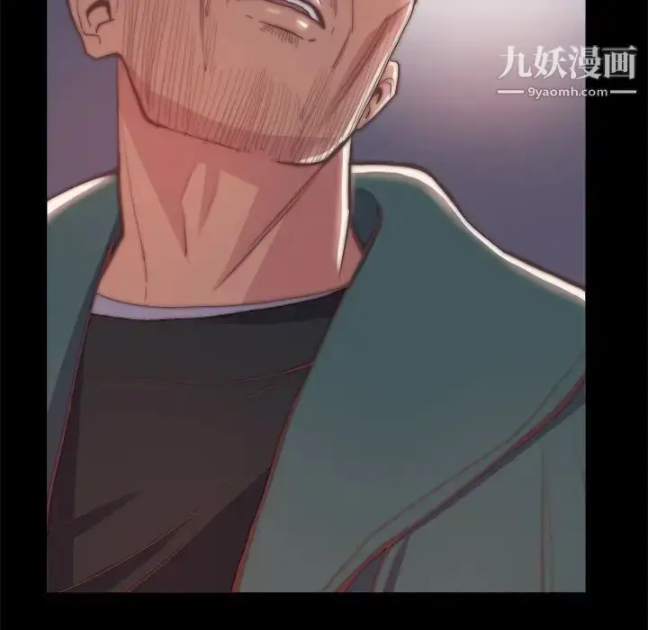 漫画《蜕变》第27话第44张图
