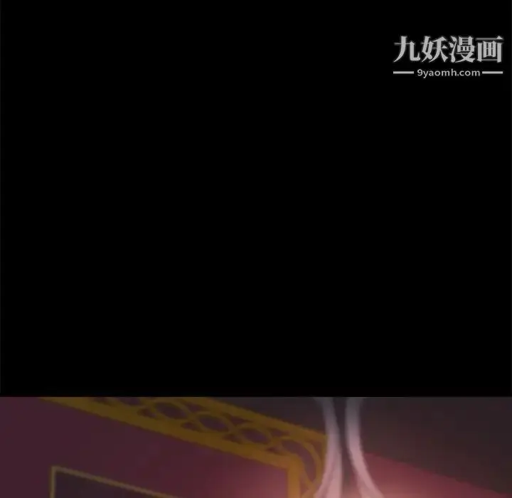 漫画《蜕变》第27话第45张图