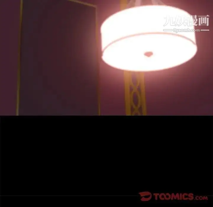 漫画《蜕变》第27话第46张图