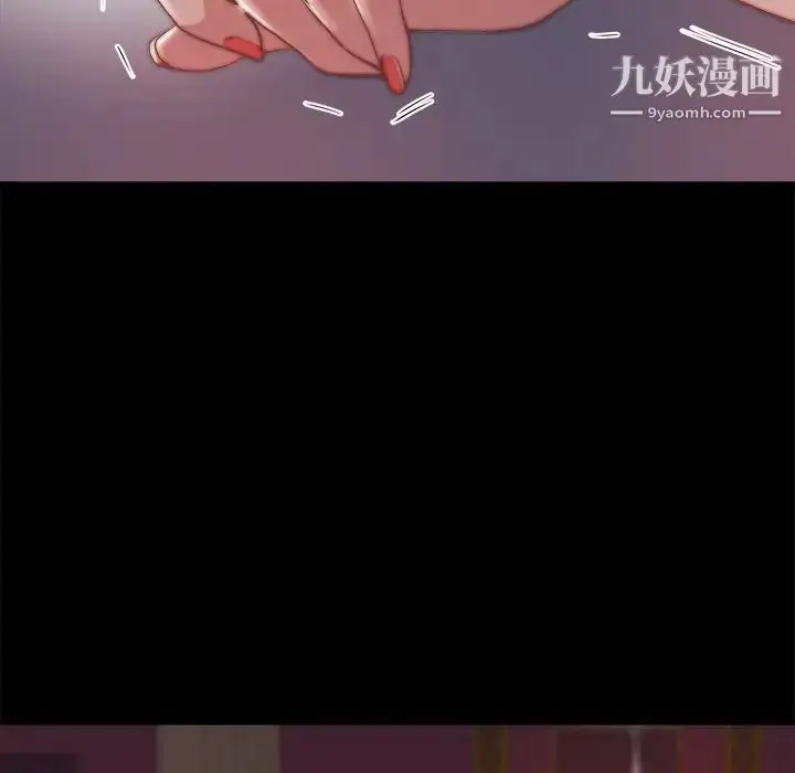 漫画《蜕变》第27话第63张图