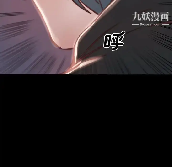 漫画《蜕变》第23话第103张图