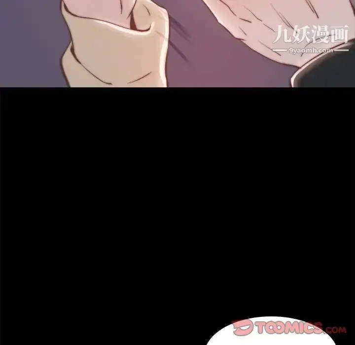 漫画《蜕变》第23话第110张图