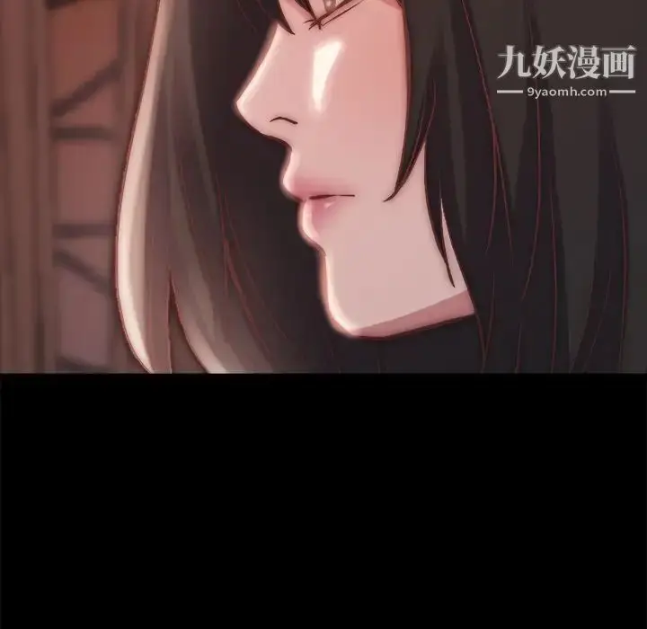 漫画《蜕变》第23话第13张图