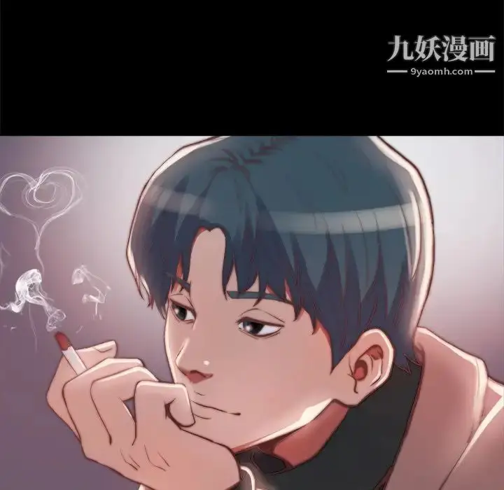 漫画《蜕变》第23话第20张图