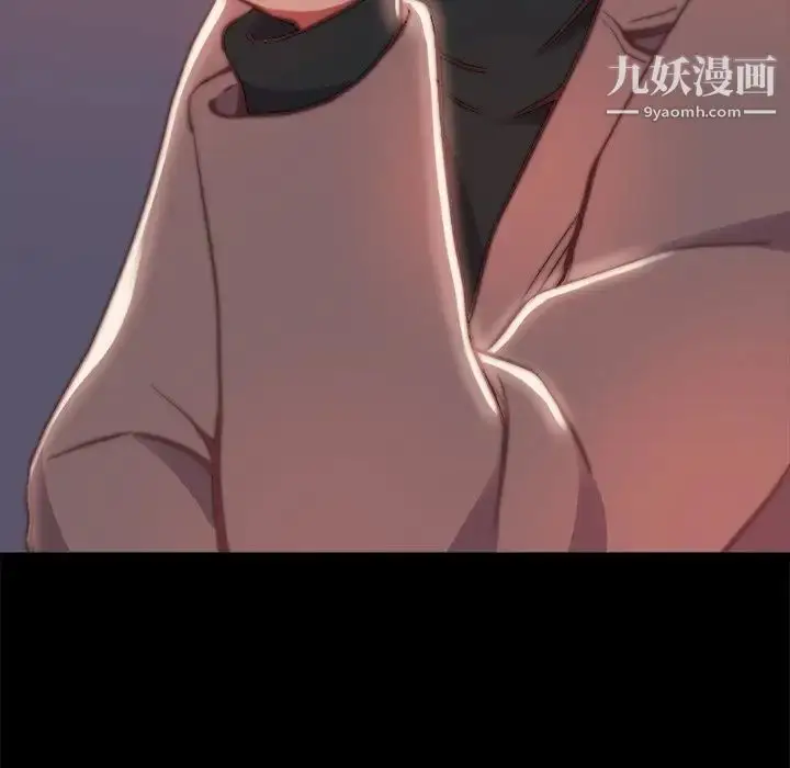 漫画《蜕变》第23话第21张图