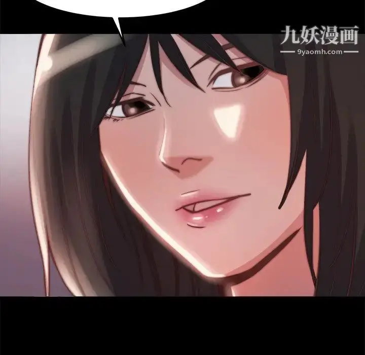 漫画《蜕变》第23话第24张图