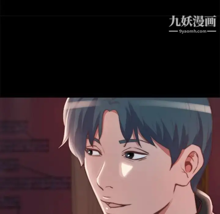 漫画《蜕变》第23话第25张图