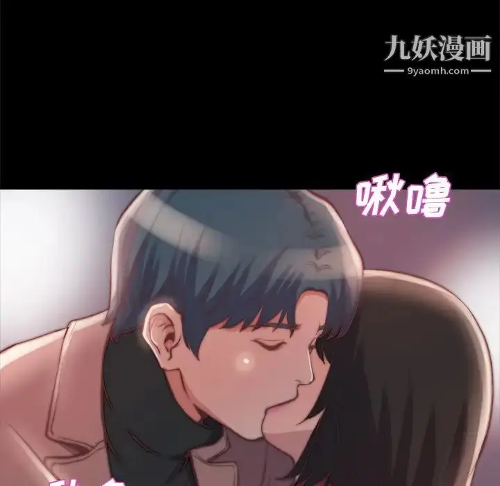 漫画《蜕变》第23话第32张图