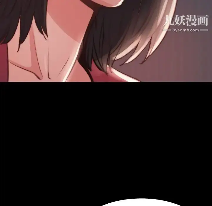 漫画《蜕变》第23话第40张图