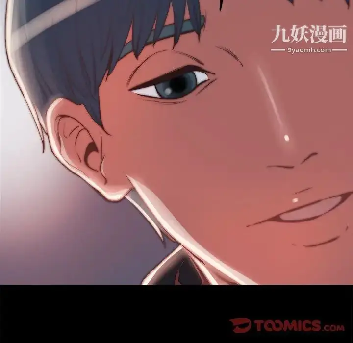 漫画《蜕变》第23话第58张图