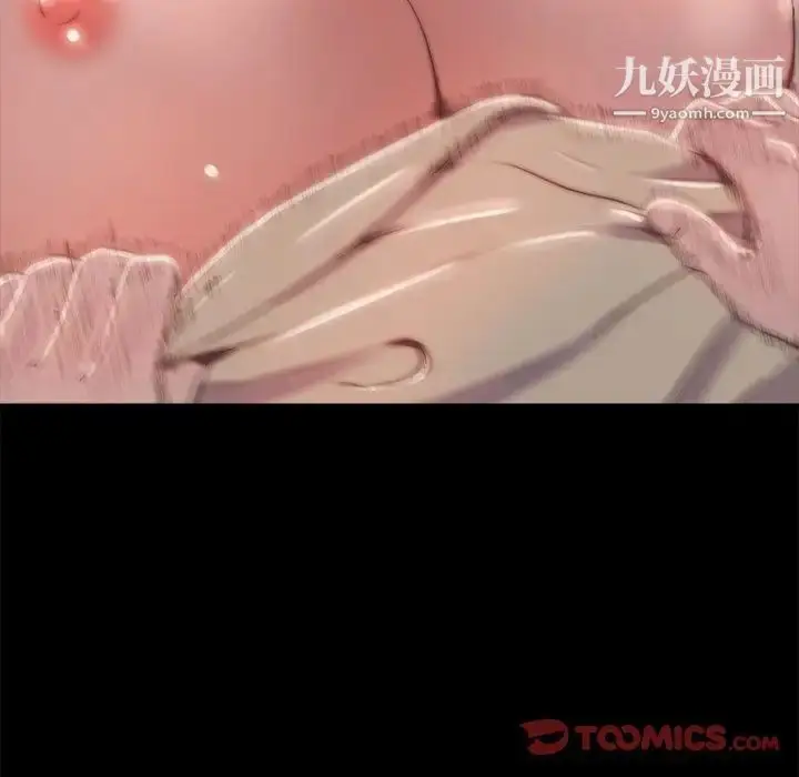 漫画《蜕变》第23话第62张图