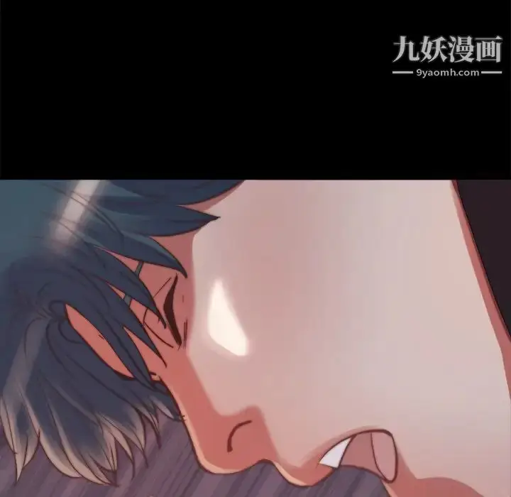 漫画《蜕变》第23话第80张图
