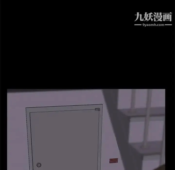漫画《蜕变》第15话第101张图