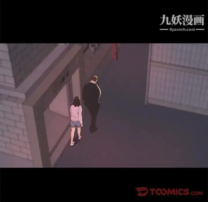 漫画《蜕变》第15话第105张图