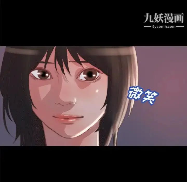 漫画《蜕变》第15话第109张图