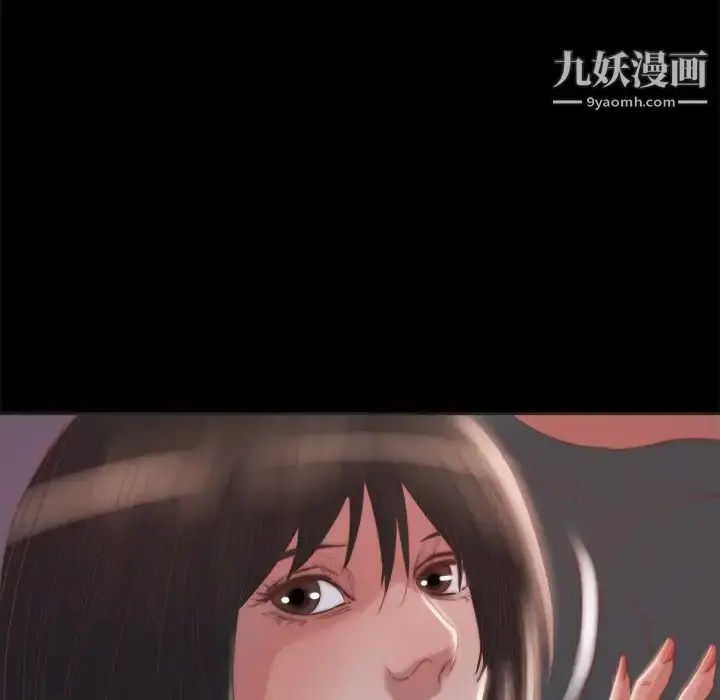 漫画《蜕变》第15话第112张图