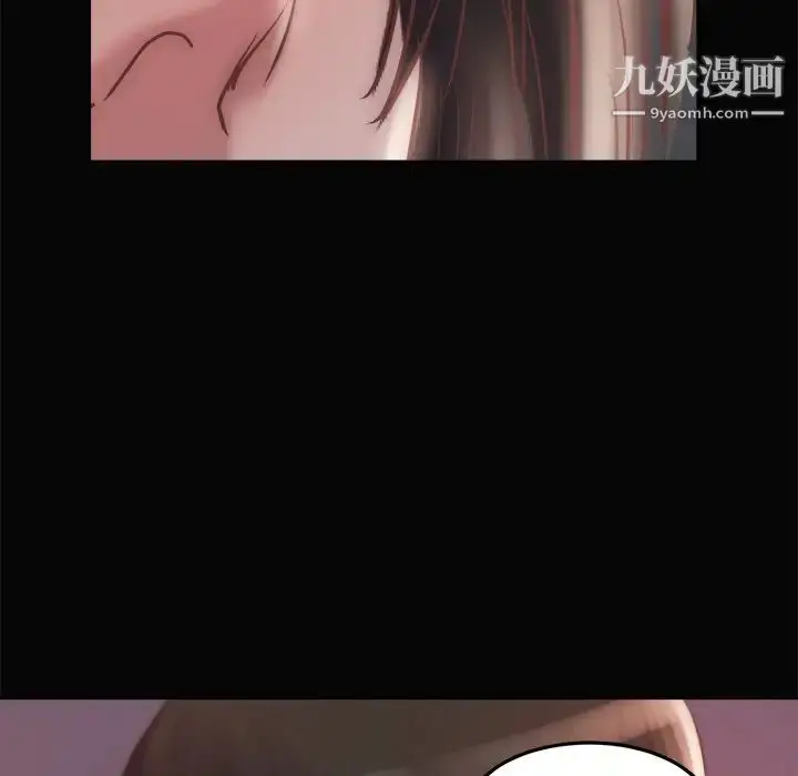 漫画《蜕变》第15话第118张图