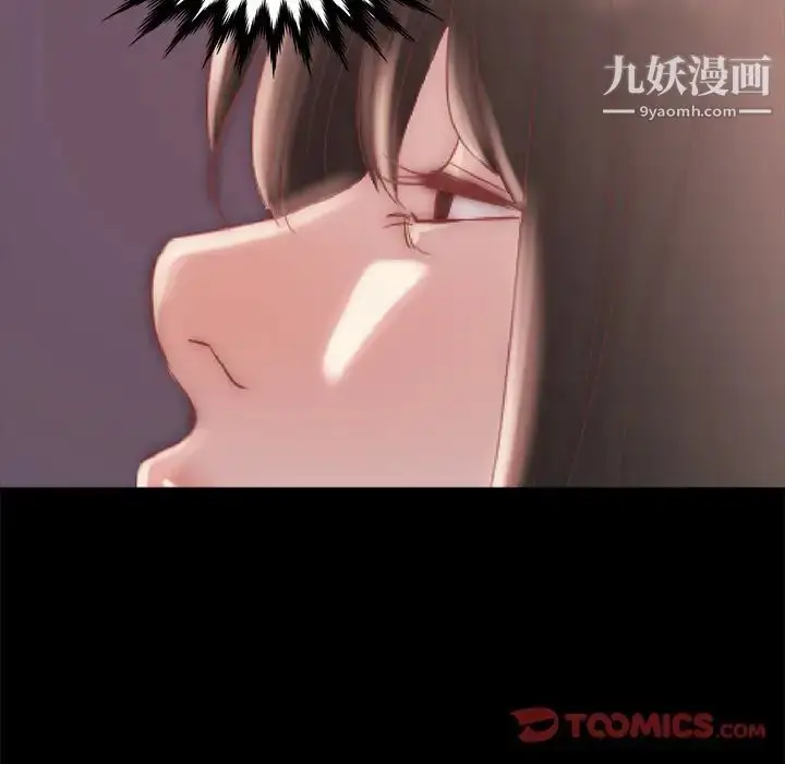 漫画《蜕变》第15话第126张图