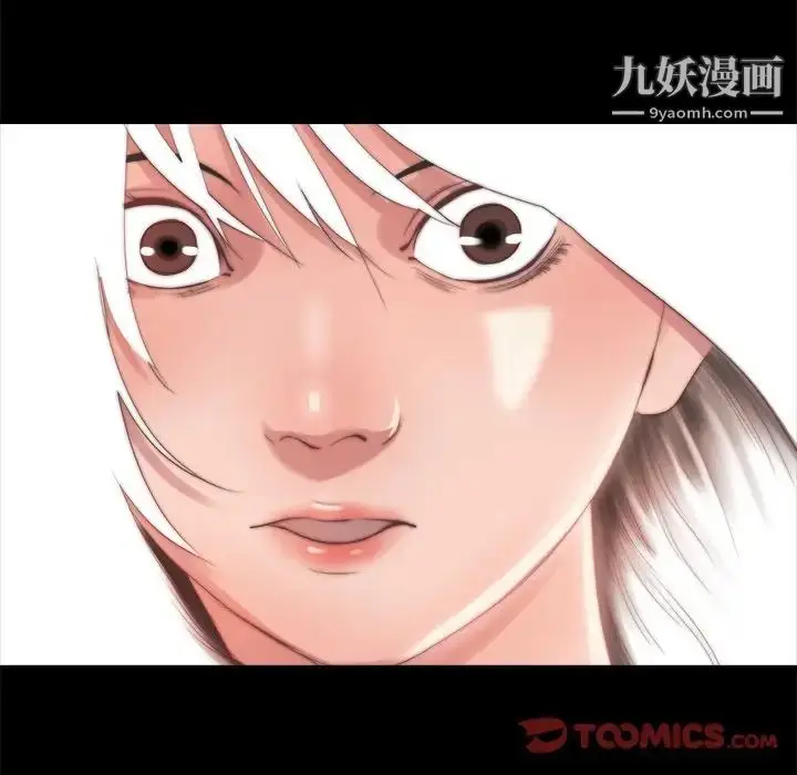 漫画《蜕变》第15话第129张图
