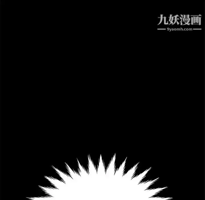 漫画《蜕变》第15话第130张图