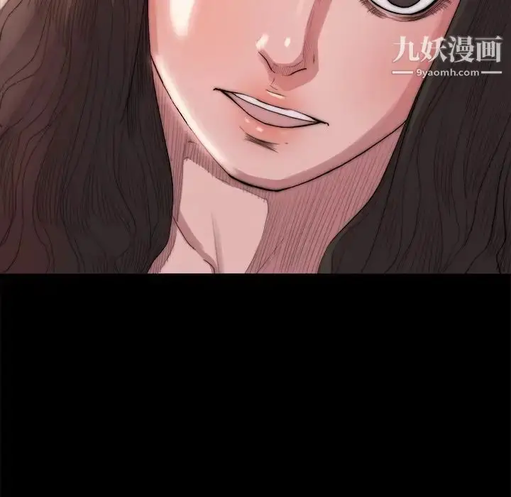漫画《蜕变》第15话第20张图