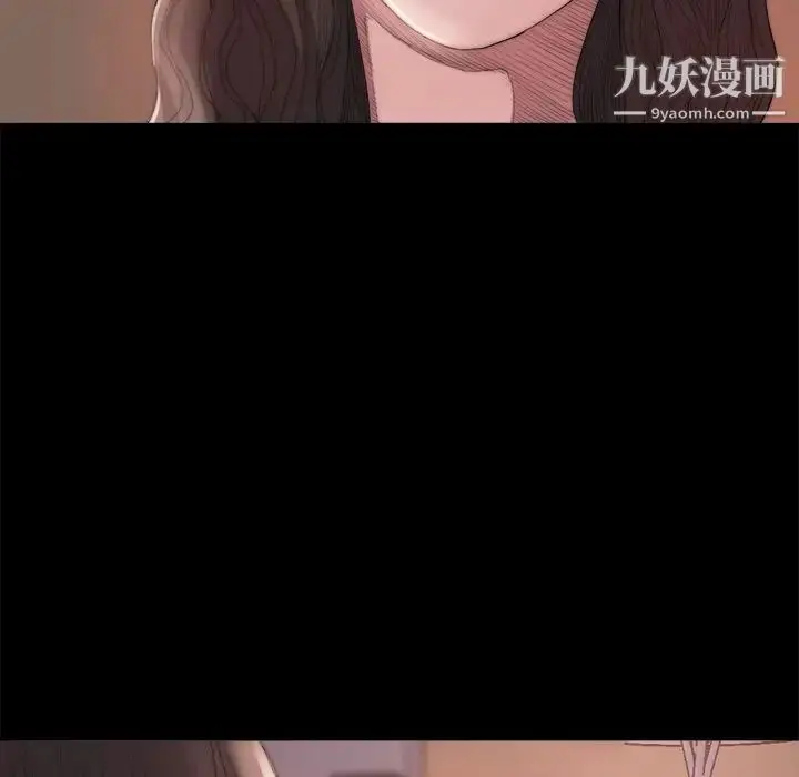 漫画《蜕变》第15话第25张图