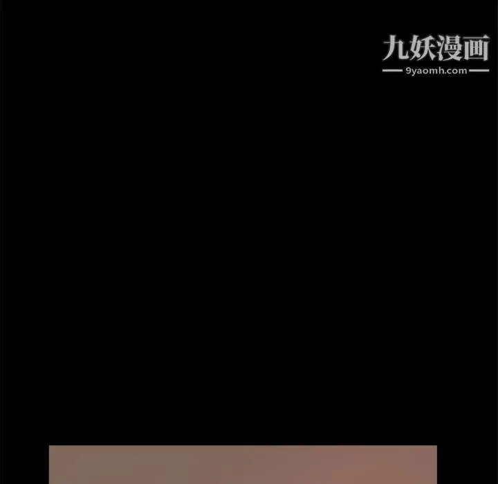 漫画《蜕变》第15话第32张图