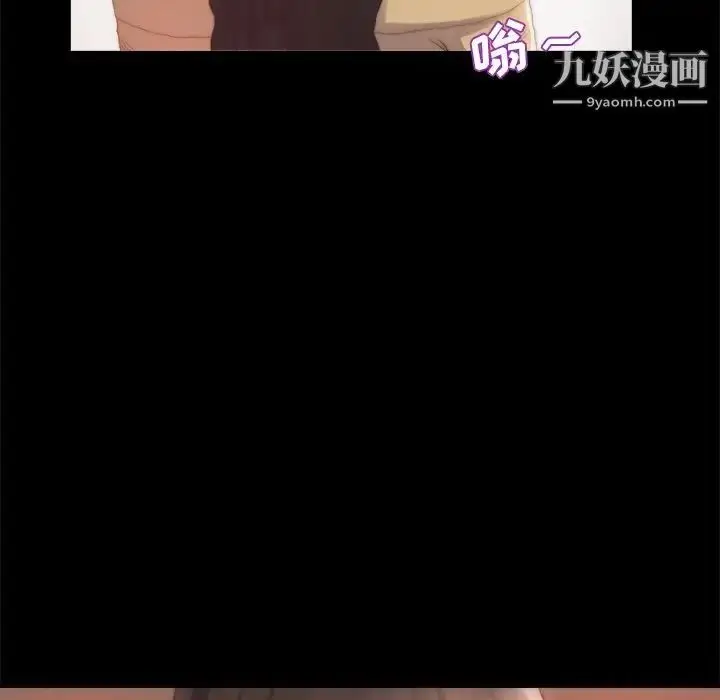 漫画《蜕变》第15话第34张图