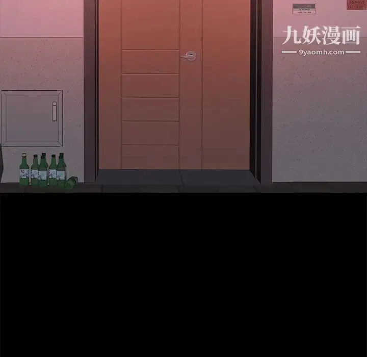 漫画《蜕变》第15话第38张图