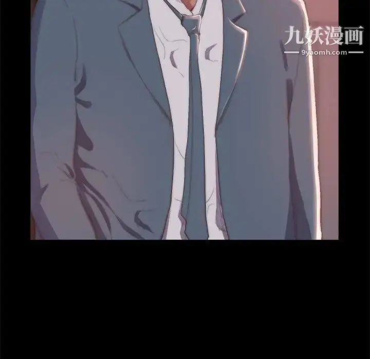 漫画《蜕变》第15话第43张图