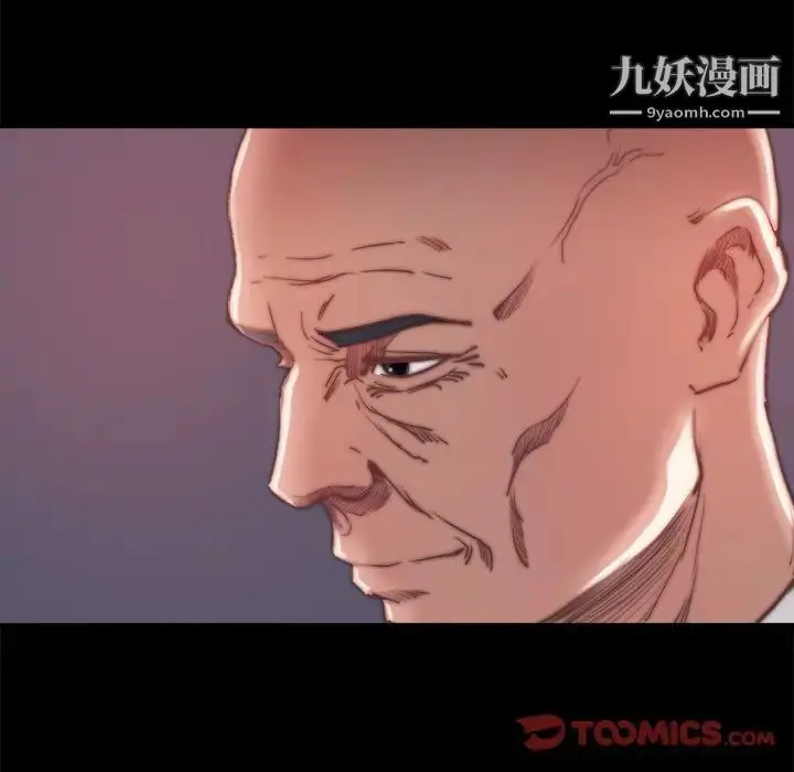 漫画《蜕变》第15话第69张图
