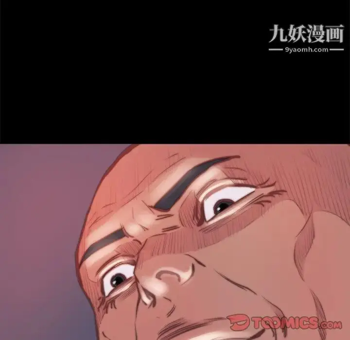 漫画《蜕变》第15话第72张图