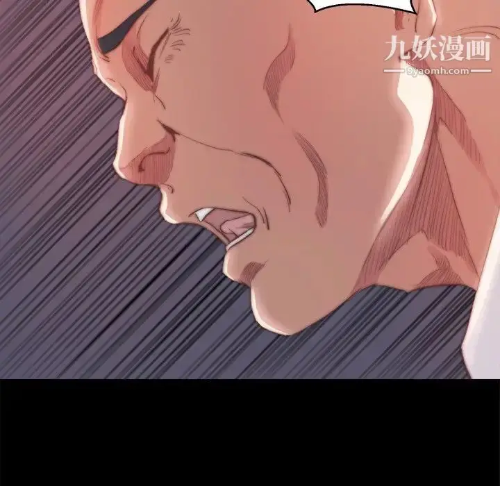 漫画《蜕变》第15话第76张图