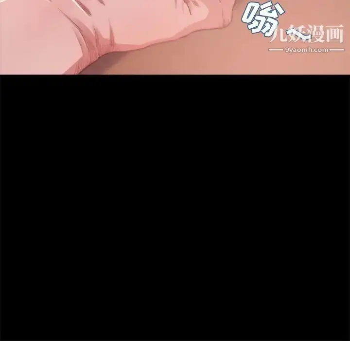 漫画《蜕变》第15话第8张图