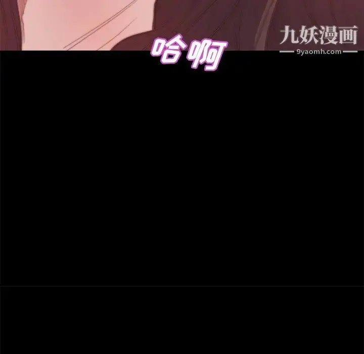 漫画《蜕变》第15话第80张图