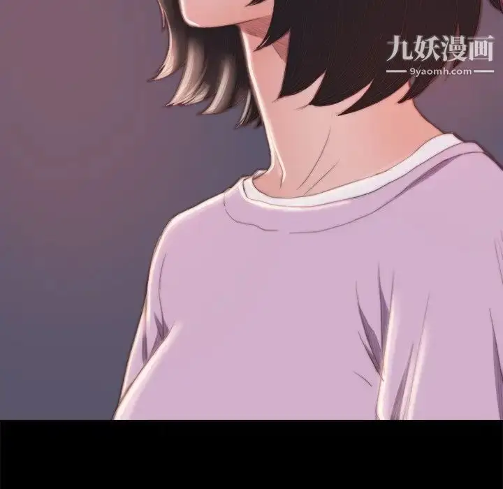 漫画《蜕变》第15话第92张图