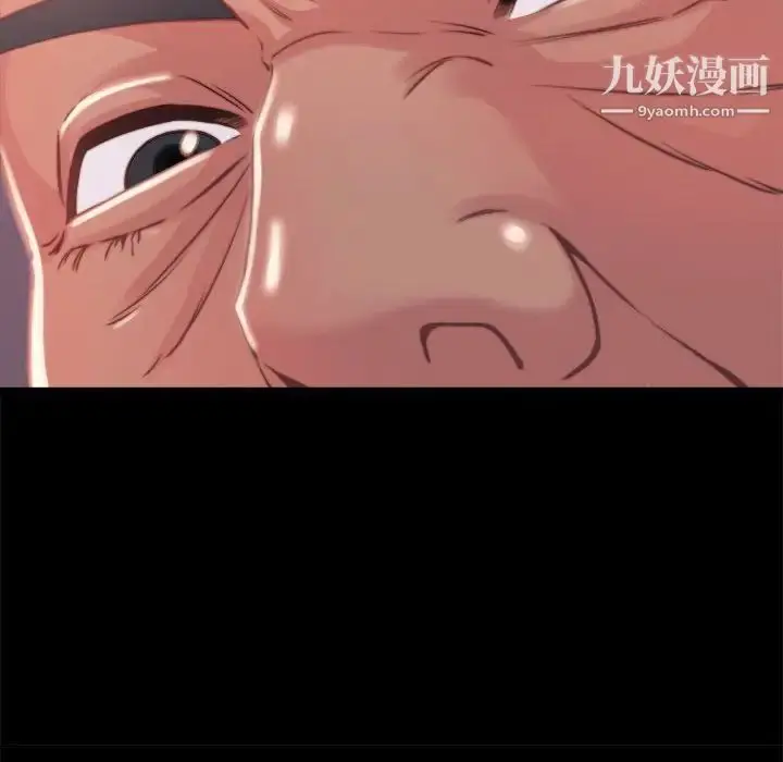 漫画《蜕变》第11话第10张图