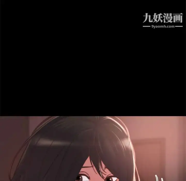 漫画《蜕变》第11话第106张图