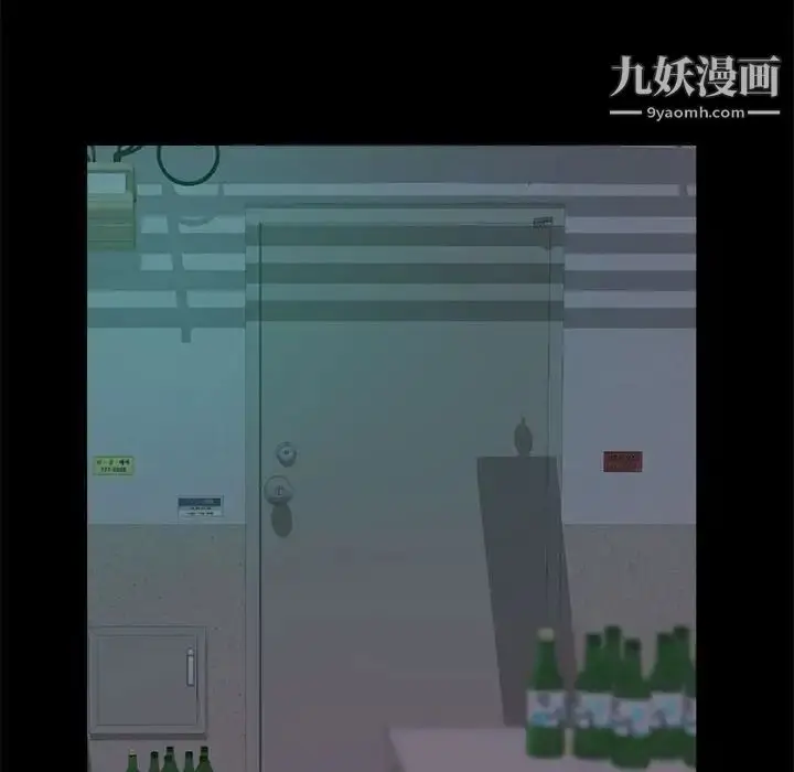 漫画《蜕变》第11话第110张图