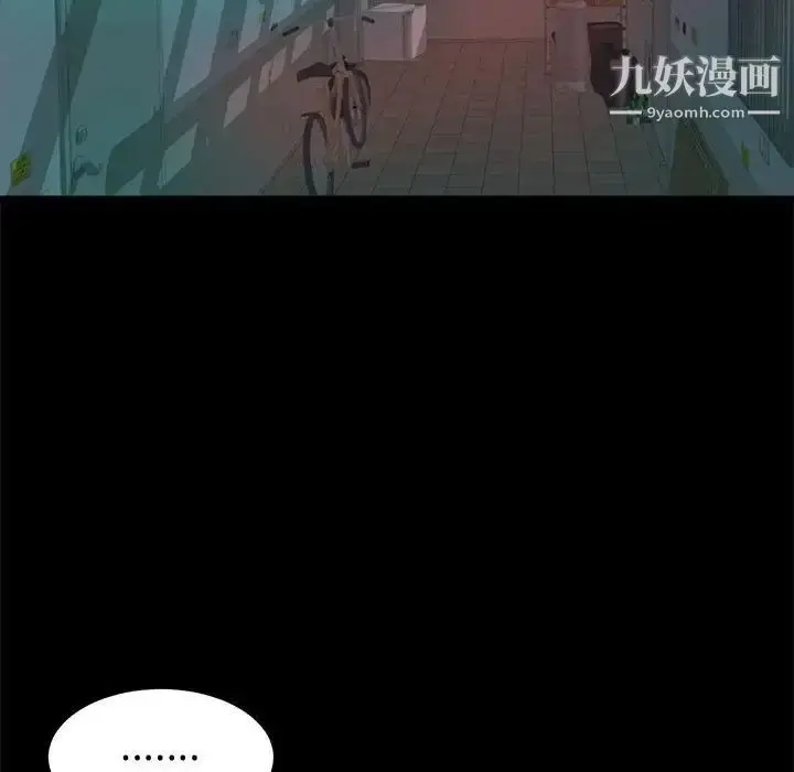 漫画《蜕变》第11话第13张图